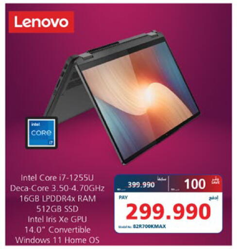 available at eXtra in Bahrain