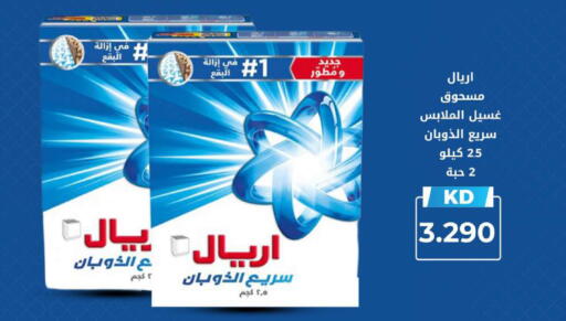 available at شركة سوق ميم المركزي  in الكويت - مدينة الكويت