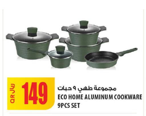 available at Al Meera in Qatar - Al-Shahaniya