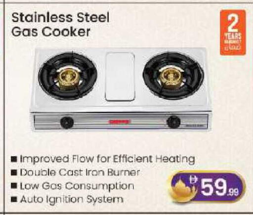 available at BIGmart in UAE - Abu Dhabi