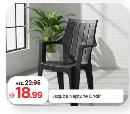 available at مارك & سيف in الإمارات العربية المتحدة , الامارات - الشارقة / عجمان