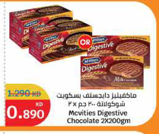 available at City Hypermarket in Kuwait - Kuwait City