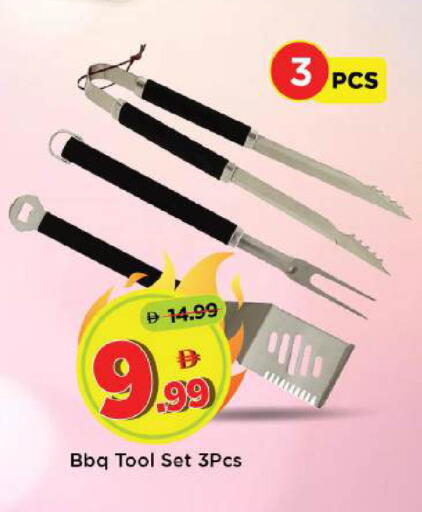 available at مارك & سيف in الإمارات العربية المتحدة , الامارات - أبو ظبي