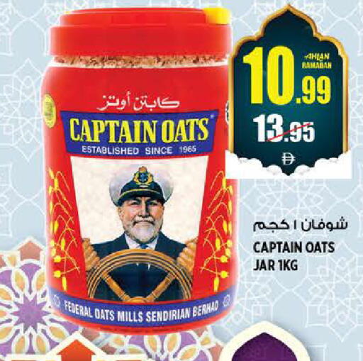 available at هاشم هايبرماركت in الإمارات العربية المتحدة , الامارات - الشارقة / عجمان