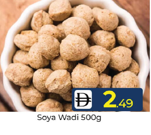 available at Mubarak Hypermarket Sharjah in UAE - Sharjah / Ajman