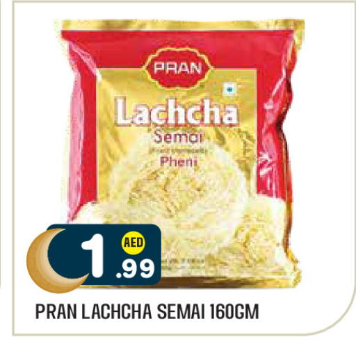 available at Baniyas Spike  in UAE - Al Ain