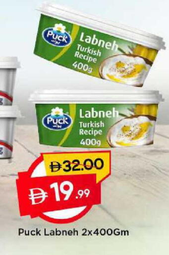 available at مارك & سيف in الإمارات العربية المتحدة , الامارات - الشارقة / عجمان