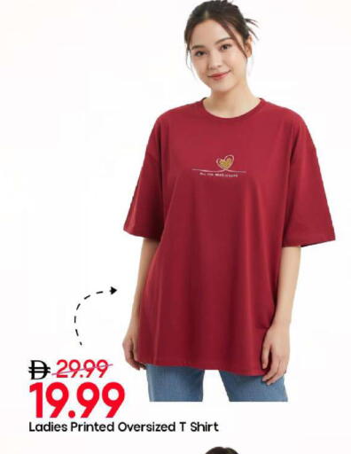 available at مارك & سيف in الإمارات العربية المتحدة , الامارات - الشارقة / عجمان