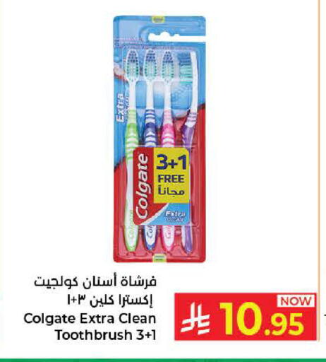 available at كبايان هايبرماركت in مملكة العربية السعودية, السعودية, سعودية - جدة