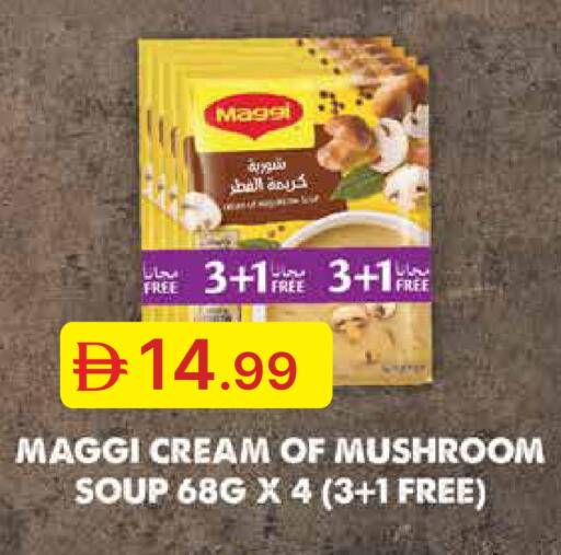 Mushroom available at Emirates Co-Operative Society in UAE - Dubai