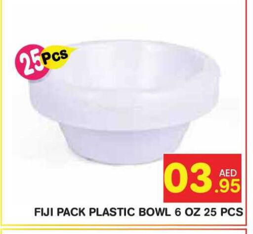 available at Baniyas Spike  in UAE - Abu Dhabi