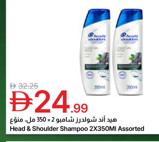 available at Emirates Co-Operative Society in UAE - Dubai