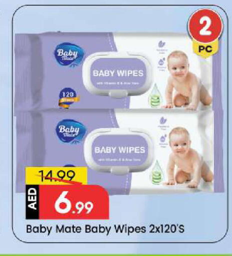 available at مارك & سيف in الإمارات العربية المتحدة , الامارات - الشارقة / عجمان