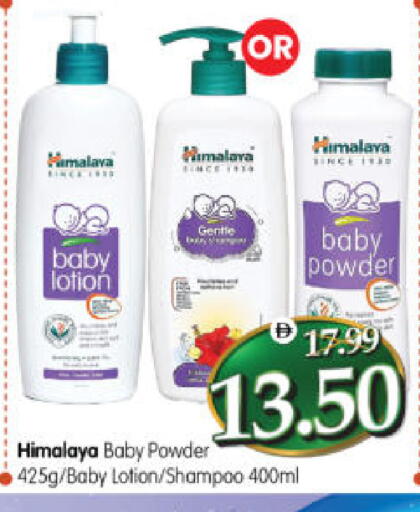 available at Al Madina Hypermarket in UAE - Abu Dhabi