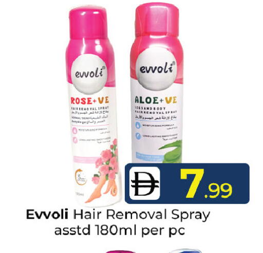 available at Mubarak Hypermarket Sharjah in UAE - Sharjah / Ajman