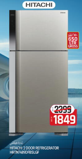 available at Saudia Hypermarket in Qatar - Al Rayyan