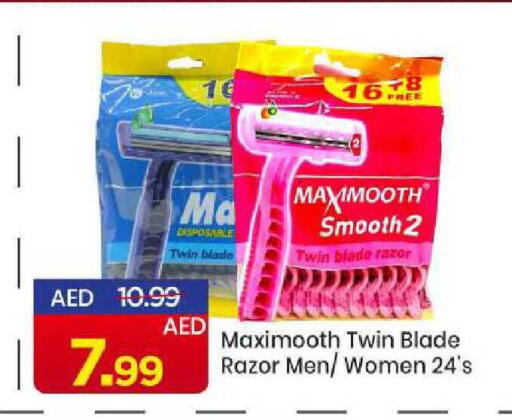 available at مارك & سيف in الإمارات العربية المتحدة , الامارات - الشارقة / عجمان