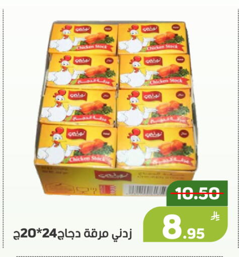 Apple available at أسواق جرين أبل in مملكة العربية السعودية, السعودية, سعودية - الأحساء‎