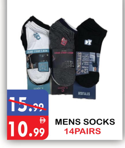 available at يونايتد هيبر ماركت in الإمارات العربية المتحدة , الامارات - دبي