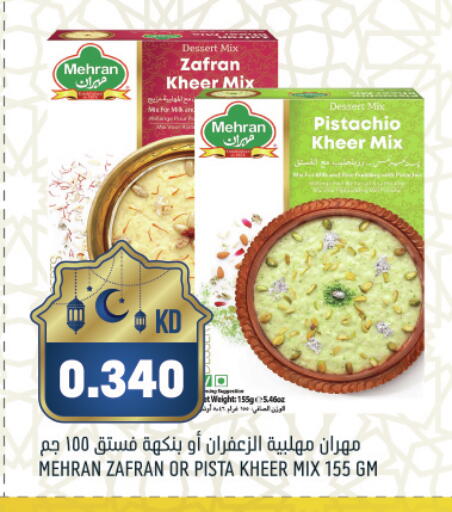 available at غلف مارت in الكويت - مدينة الكويت