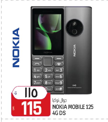 available at Saudia Hypermarket in Qatar - Al-Shahaniya