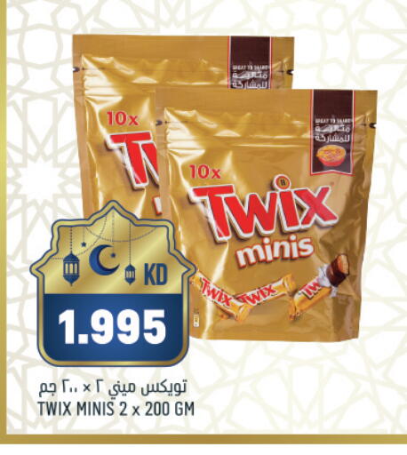 available at غلف مارت in الكويت - مدينة الكويت