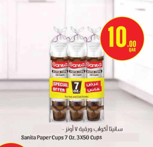 available at Monoprix in Qatar - Al-Shahaniya