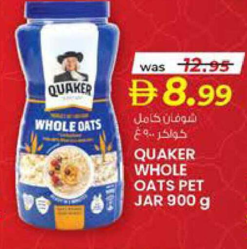 available at Safa Express Supermarket in UAE - Abu Dhabi