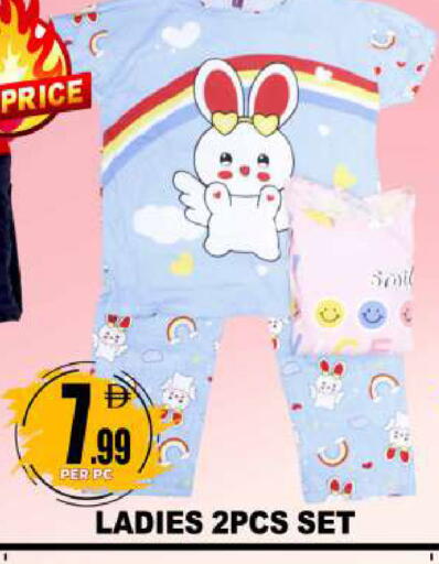 available at Centro Discount Center in UAE - Dubai