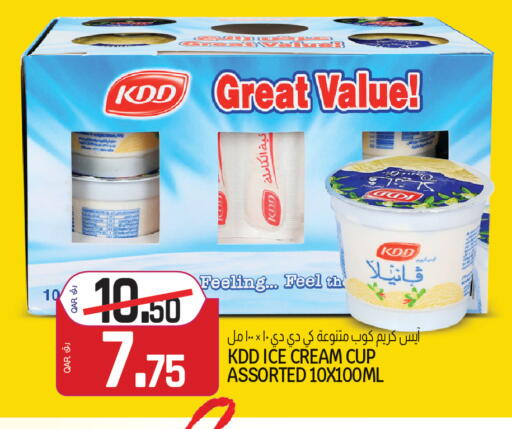 available at Kenz Mini Mart in Qatar - Al Khor