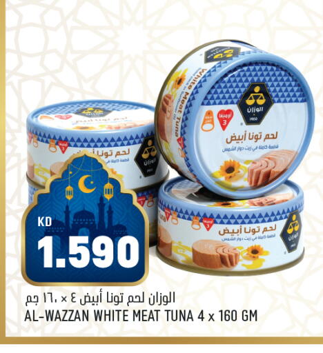 available at أونكوست in الكويت - مدينة الكويت