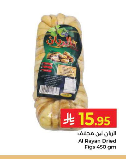 available at كبايان هايبرماركت in مملكة العربية السعودية, السعودية, سعودية - جدة