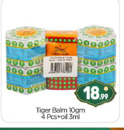 available at BIGmart in UAE - Abu Dhabi