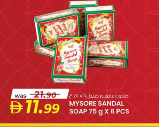 available at ك. الم. للتجارة in الإمارات العربية المتحدة , الامارات - دبي