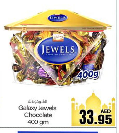 available at Meem Sajidha in UAE - Fujairah