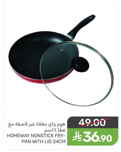 available at Mazaya in KSA, Saudi Arabia, Saudi - Qatif