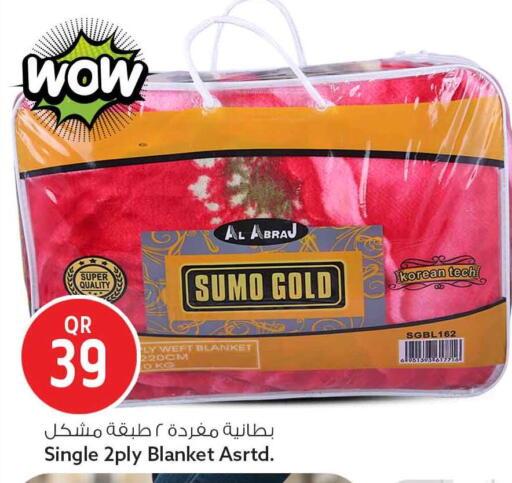 available at سفاري هايبر ماركت in قطر - الريان