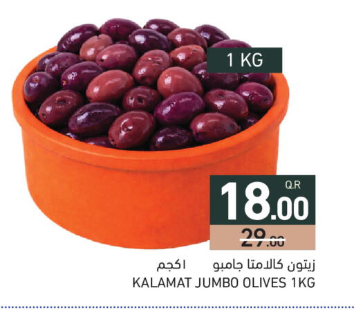 available at Aswaq Ramez in Qatar - Al Khor