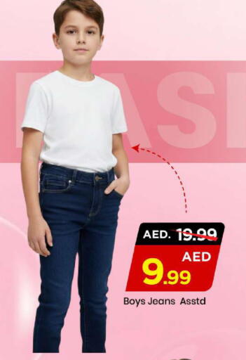 available at مارك & سيف in الإمارات العربية المتحدة , الامارات - الشارقة / عجمان