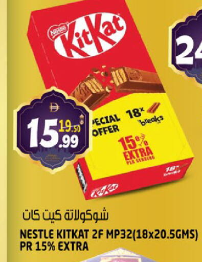 available at هاشم هايبرماركت in الإمارات العربية المتحدة , الامارات - الشارقة / عجمان