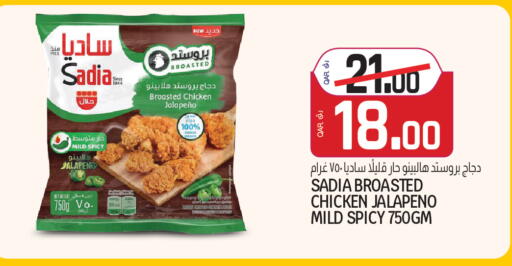 available at Saudia Hypermarket in Qatar - Al Rayyan
