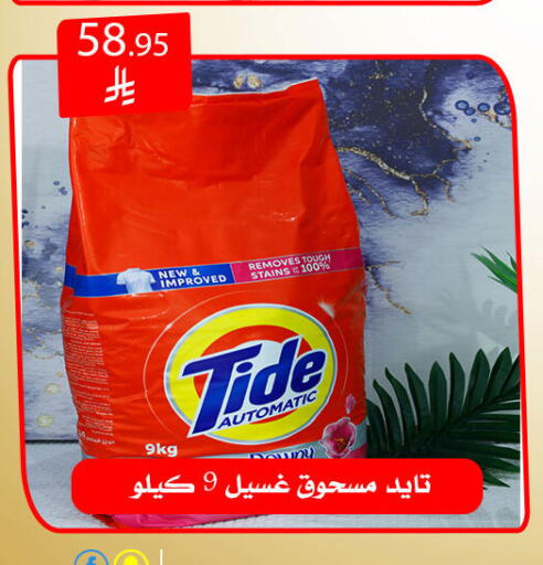 available at Family Corner in KSA, Saudi Arabia, Saudi - Riyadh