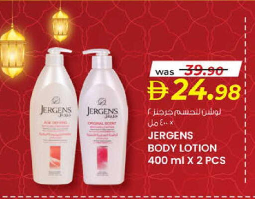 available at K.M Hypermarket in UAE - Al Ain