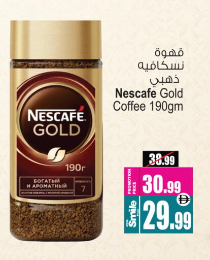 available at أنصار مول in الإمارات العربية المتحدة , الامارات - الشارقة / عجمان