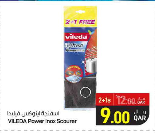 available at SPAR in Qatar - Umm Salal