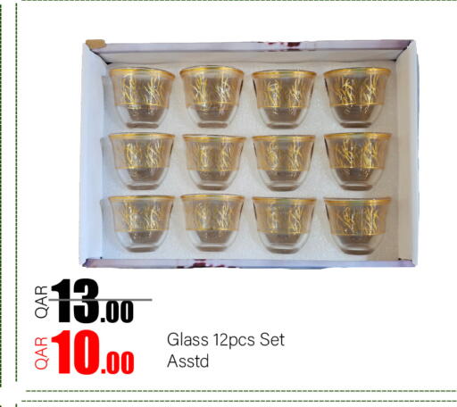 available at جي-ماكس هايبرماركت in قطر - الريان