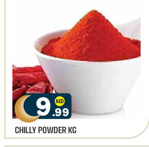 available at Baniyas Spike  in UAE - Al Ain