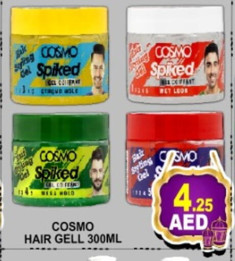 available at جرين جيفت متجر أقسام in الإمارات العربية المتحدة , الامارات - دبي