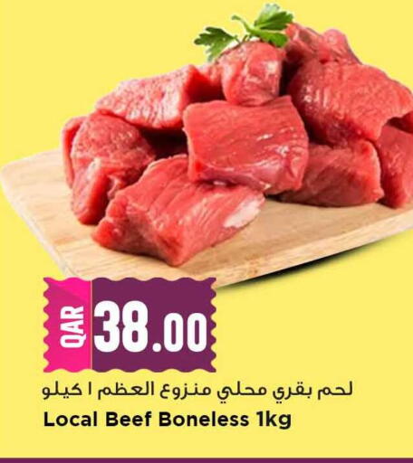 available at مرزا هايبرماركت in قطر - الوكرة