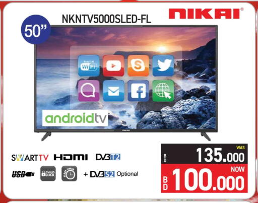 available at يوسف خليل المؤيد وأولاده in البحرين